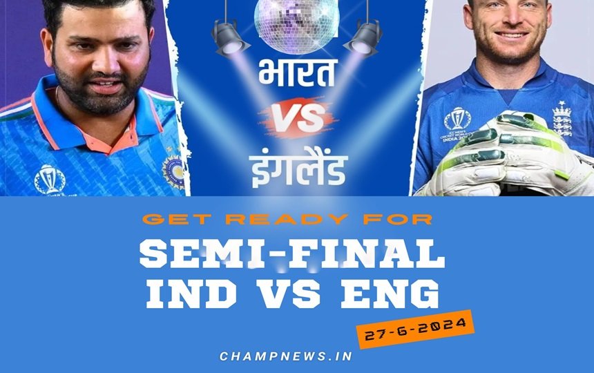 ind vs eng